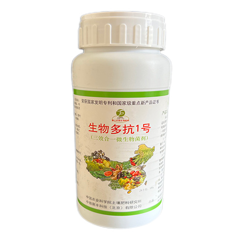 忻州生物多抗一号微生物菌剂厂家直发添加功能菌抗病驱虫营养三效合一