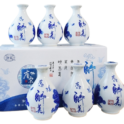 石家庄会稽山醉美十年12℃半干型绍兴黄酒整箱500mi*6瓶