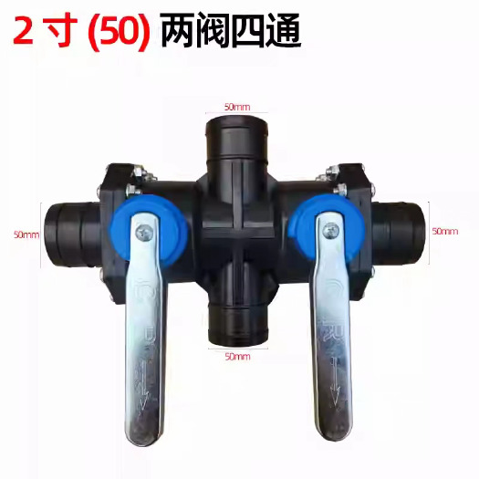 昌乐县农用灌溉大流量三通单向阀滴灌微喷主管接头一体阀塑料单开球阀