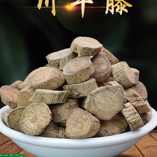 川牛膝中药材  规格齐全  批发零售
