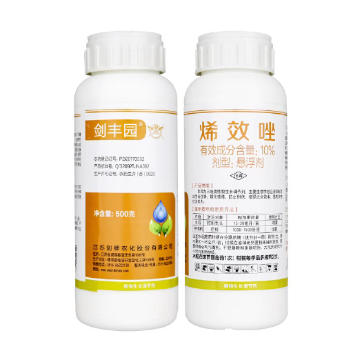 南宁剑牌剑丰园 10%烯效唑水稻控制生长柑橘控梢控旺植物生长调节