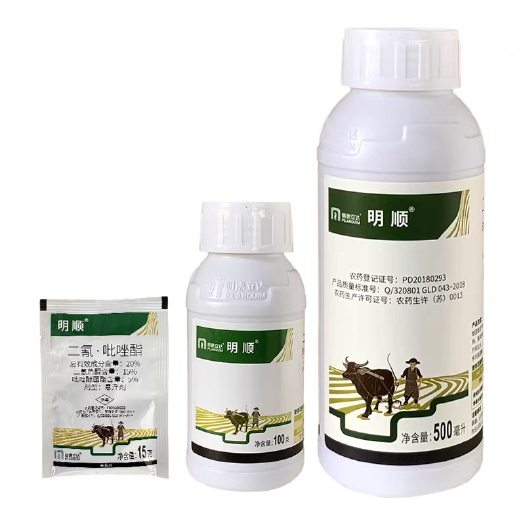 南宁明德立达 明顺20%二氰蒽醌吡唑醚菌酯辣椒炭疽病农药杀菌剂悬
