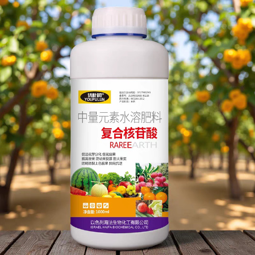 玉林新品复合核苷酸有机水溶肥料1000克叶面肥瓜果蔬菜果树营养液