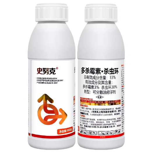 南宁史努克33%多杀霉素杀虫环黄瓜蓟马专用杀卵杀虫悬浮剂农药杀虫