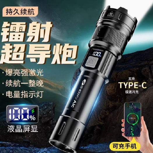 济南应急灯/手电筒 手电筒强光可充电超亮小氙气特种兵家用户外远射