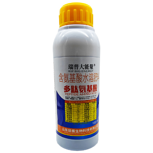 安远县瑞普生含氨基酸水溶肥料保花保果提质增产