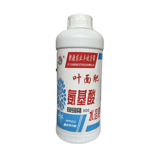 邯郸大量元素水溶肥  大量元素肥料  源沃肥业邯郸市源沃肥业科技