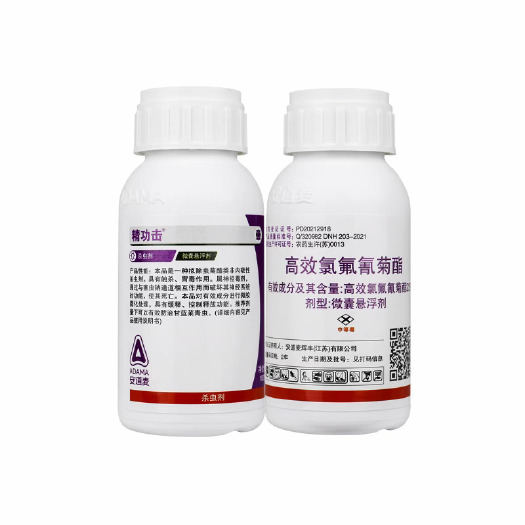 南宁安道麦精功击23%高效氯氟氰菊酯微囊悬浮剂菜青虫杀虫剂