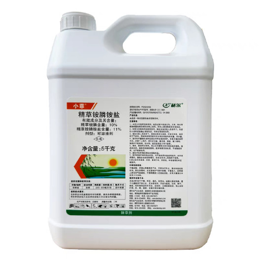 南宁利尔 小菲 精草铵膦铵盐草药除草剂精草铵磷杀草剂荒地杂草农药