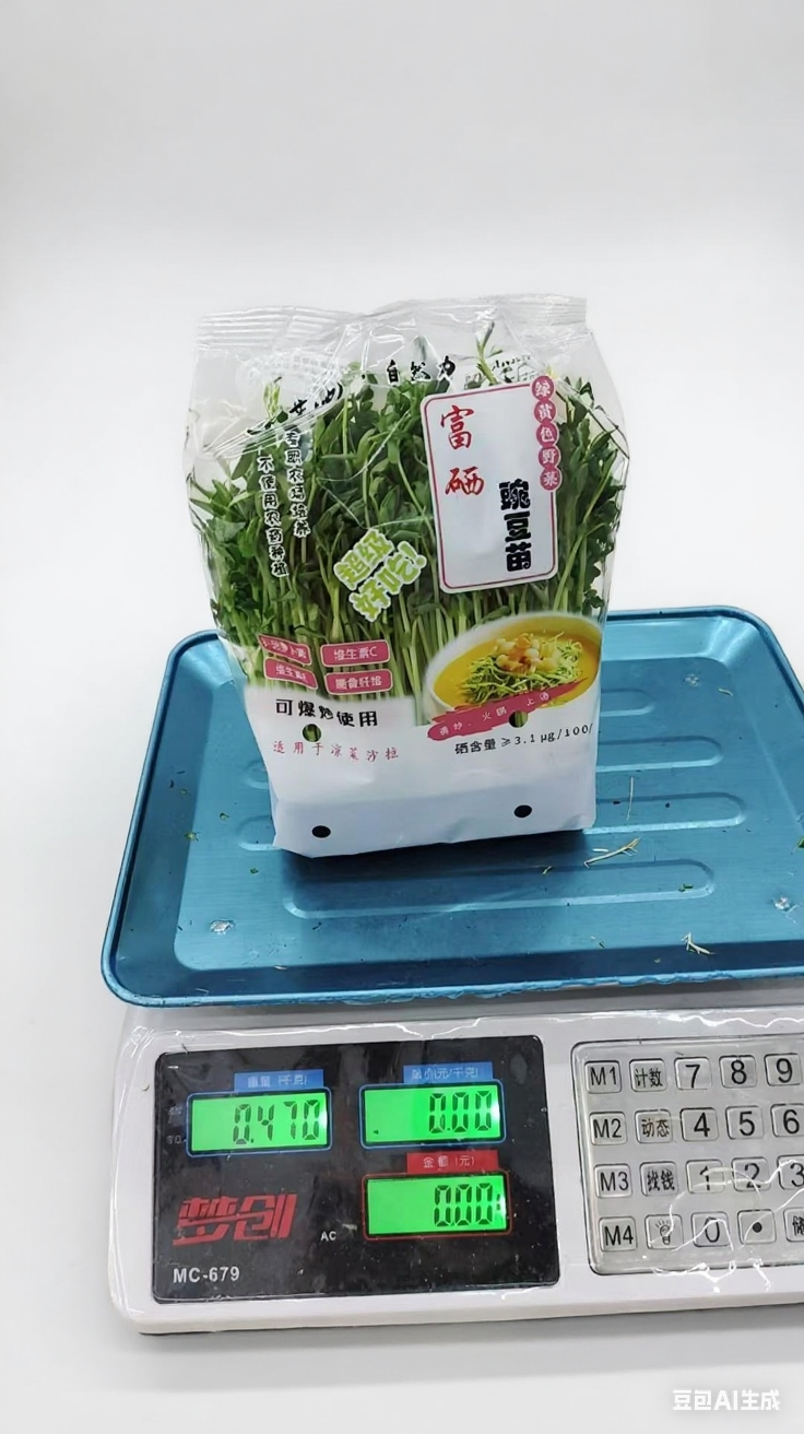 上芽地富硒活体豌豆苗火爆全国