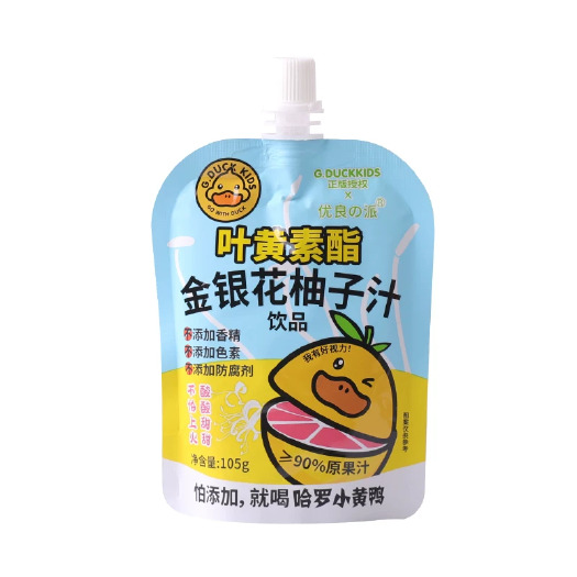 乌鲁木齐105克x8袋叶黄素酯、益生元金银花柚子汁包邮