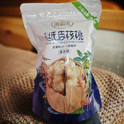 叶城县185纸皮核桃，一捏就碎