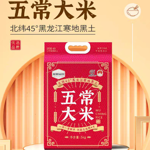 稻花香大米 粳米一等品 新米真空包装 绿色食品