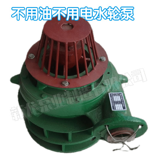 永州D40-6不用电不用油农业灌溉水轮泵