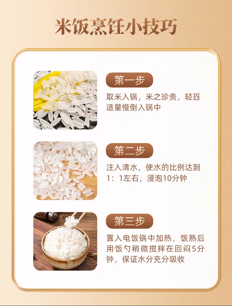 长粒香新鲜大米长粒香大米10斤20斤一袋东北黑龙江晚稻一级批