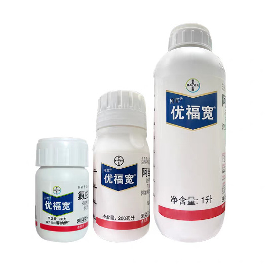 南宁拜耳优福宽 18%阿维菌素氯虫苯甲酰胺稻纵卷叶螟二化螟农药杀
