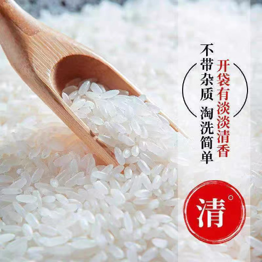 五常市五常大米自产自销
