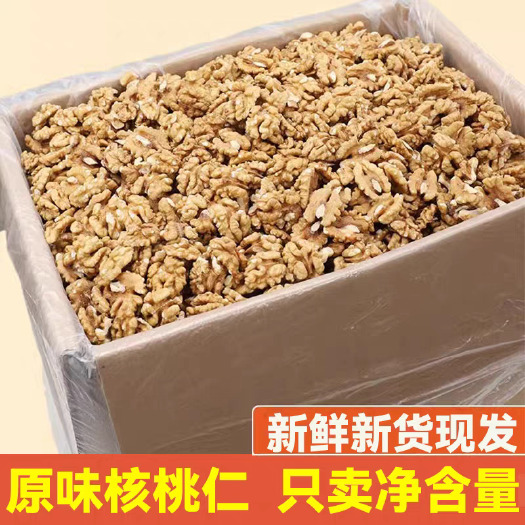 成县陇南核桃