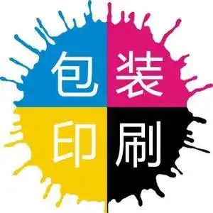 沧县标签定制