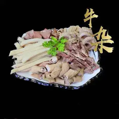 清真精品牛杂，现煮现发，质量保证！