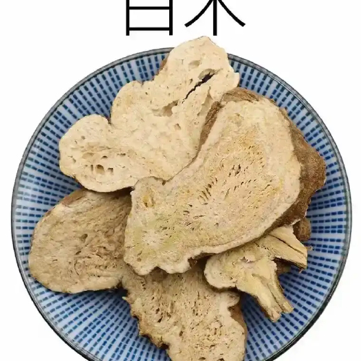 亳州中药材白术发货批发新货