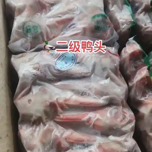平邑县二级鸭头种类齐全品相好价格公道