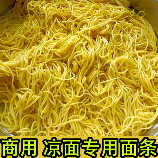 南宁油面