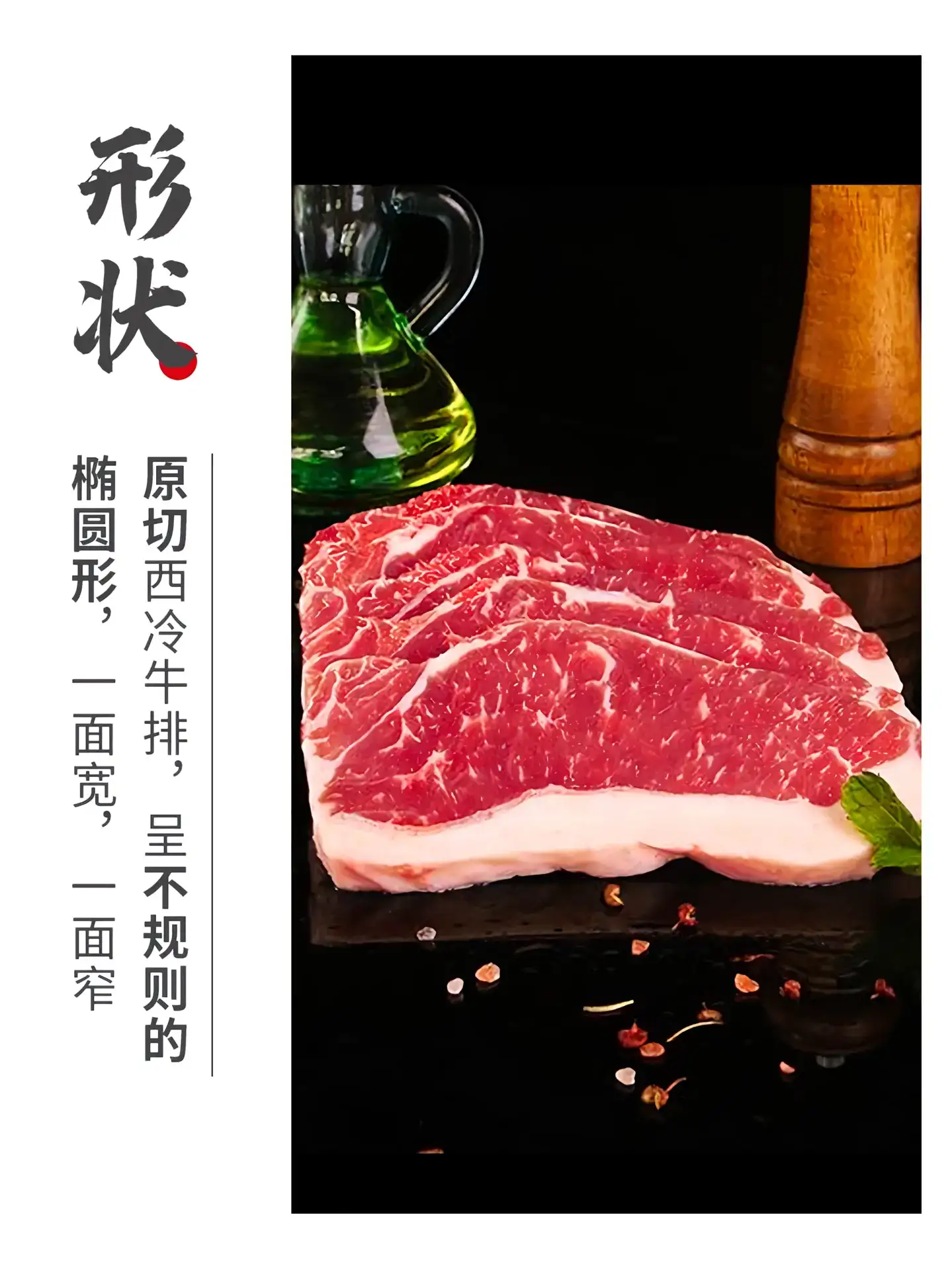 原切西冷牛排8.5元120g（120包）只用真牛肉只做好牛排