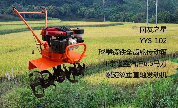 义乌市四冲程微耕机垂直轴旋耕机耕地机土壤耕整机械
