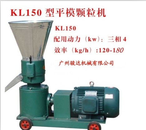 顆粒機(jī)