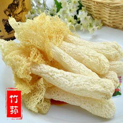 广昌县古田竹荪 大量上市……量大优惠
