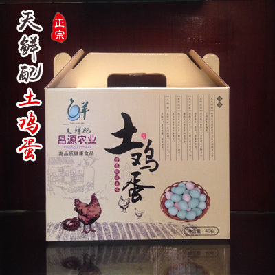 娄底绿壳鸡蛋 食用 礼盒装
