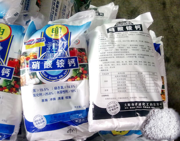 太原果树专用肥