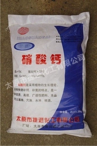 太原果树专用肥 