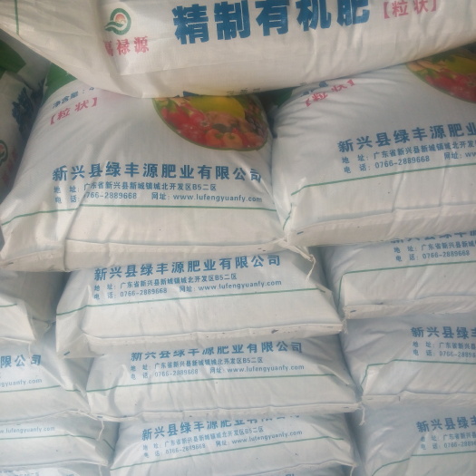 新兴县果树专用肥 