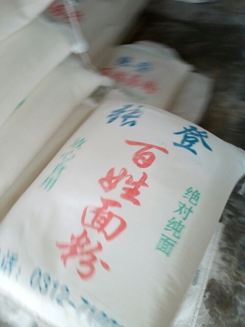 保定小麦粉