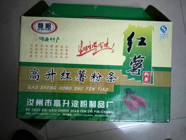红薯粉