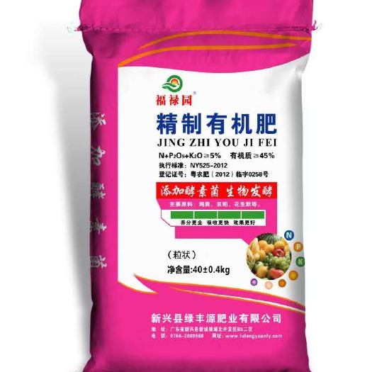 新兴县果树专用肥