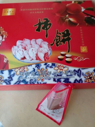 富平县农家柿饼 礼盒装 