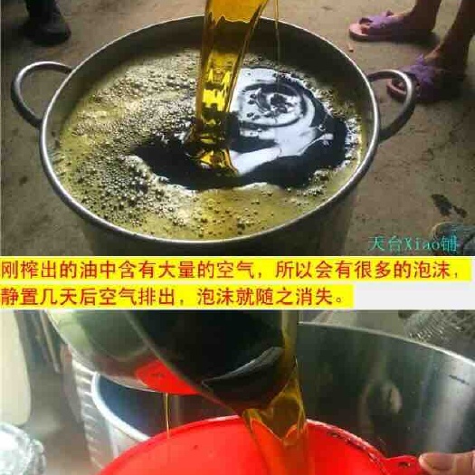 长沙油菜籽油 