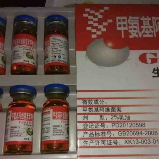 寿光市甲维盐 乳剂 瓶装 