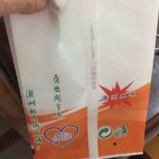 苍南县纸袋