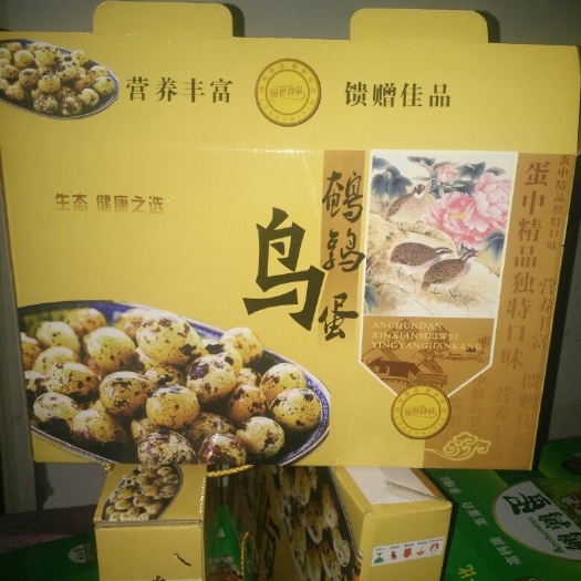 石家庄土鹌鹑蛋 食用 礼盒装