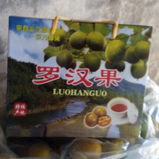 桂林脱水原色罗汉果