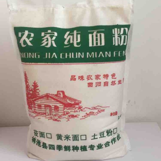 太原普通黄米 一级 