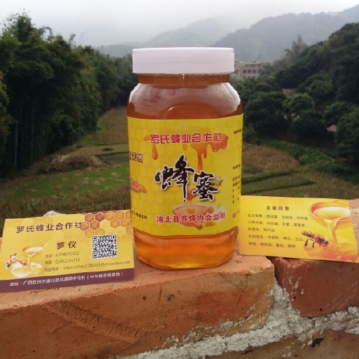 浦北县荔枝蜜  1年 桶装
