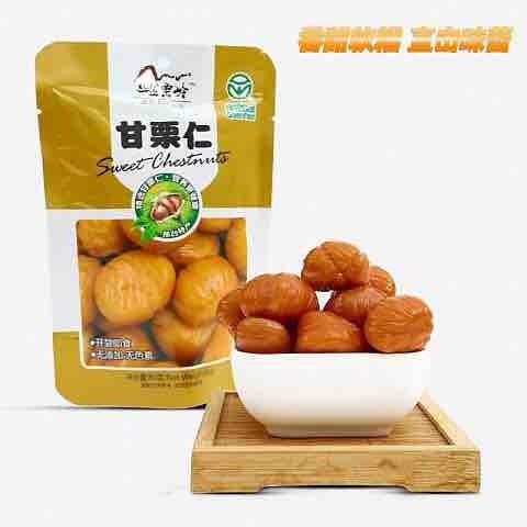邢台邢台板栗 一级 中粒
