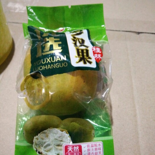 永福县脱水原色罗汉果