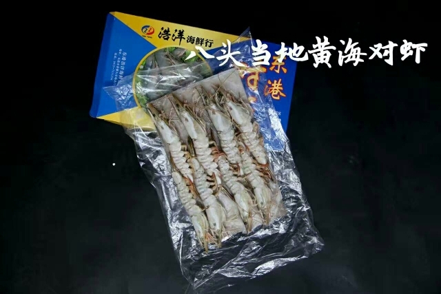 东港市 黄海对虾
