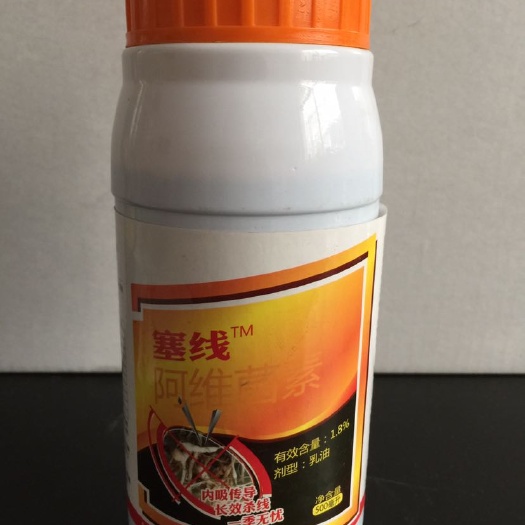 寿光市阿维噻唑膦 乳油 瓶装 低毒